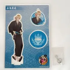 小竜景光 アクリルスタンドセット(軽装) 「刀剣乱舞-ONLINE-」