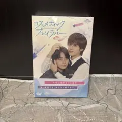 コスメティック・プレイラバー シーズン2/アニメイト特典メイキングDVD