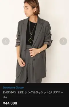 2025年最新】everyday i like ジャケットの人気アイテム - メルカリ