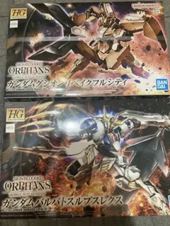 HG ガンダムマルコシアス 1/144&バルバトスルプスレクス - メルカリ