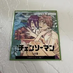【第2弾】チェンソーマン レゼ篇 入場者特典 ミニ色紙