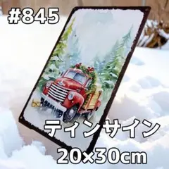 ティンサイン　看板（ブリキ製）　ポスター　映画　音楽　クリスマス　トラック