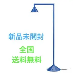 【新品未開封】IKEA PS 2026 フロアアップライト スタンドライトブルーのサムネイル
