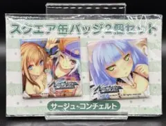 2026年最新】シェルノサージュの人気アイテム - メルカリ