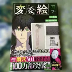 Item thumbnail for item 3343b985-3f38-4dc1-8dfb-35538f2e1c9f