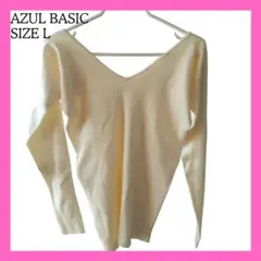 AZUL BASIC アズール 前後Vネック カットソー 長袖 ベージュ L