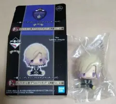 一番くじ　ディズニー　ツイステッドワンダーランド　ヴィル　デフォルメフィギュア