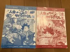 Item thumbnail for item 5c5bcb62-2e1d-4e0a-bb92-641ad27f8496