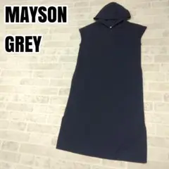 MAYSON GREY　メイソングレイ　パーカーワンピース　サイズ2のサムネイル