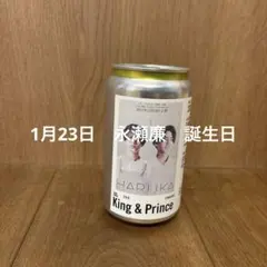 キンプリ STARRING POP-UP 店舗限定 ラベルドリンク