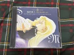 間の楔　爪紅　塩沢兼人　MEMORIAL Amazon.co.jp: ドラマCD「塩沢兼人 MEMORIAL 間の楔」: ミュージック