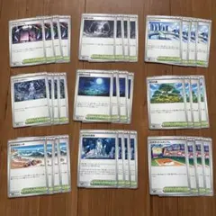 スタジアム まとめ ゼロの大空洞 バトルコロシアム ジャミングタワーなど 汎用