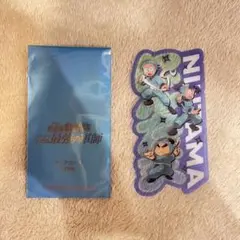 忍たま乱太郎　映画特典