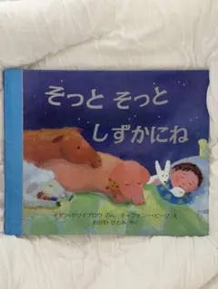 manami様 リクエスト 2点 まとめ商品