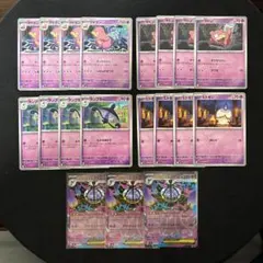 ポケモンカード ゲンガー ゴースト ゴース ミラー まとめ売り セット品