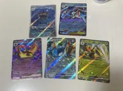 ポケモンカードゲーム　ポケカ　ニンジャスピナー　RR その他まとめ