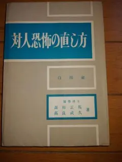 川田流 英語のツボ 川田流 英語のツボ - メルカリ
