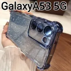 GalaxyA53 用 ケース　ブルー　メタリック　ラメ　可愛い