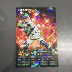 森友哉 サインカード プロ野球チップス プロスピAコラボ アニバーサリー