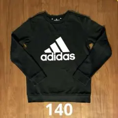 adidas アディダス トレーナー スウェット 140