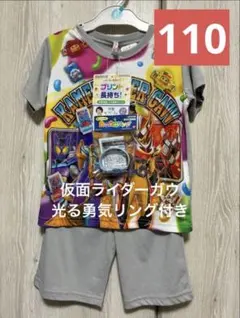 バンダイ パジャマ 110光る勇気リング付き　仮面ライダー ガヴ 半袖 夏物