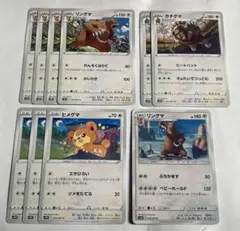 ポケモンカード ヒメグマ リングマ ガチグマ まとめ売りのサムネイル