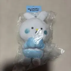 玉森裕太 あのクズを殴ってやりたいんだ くずぴょん ぬいぐるみマスコットのサムネイル