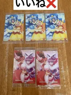 プリキュアウエハース　カスタード&ジェラート　マカロン&ショコラ