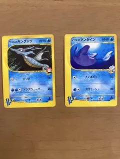 ポケモンカード ワタルのキングドラ 102/141 - メルカリ