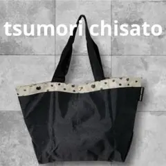 新品　tsumori chisato 5ポケット高機能なエレガントトートバッグのサムネイル