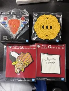 ジョジョ 一番くじ ラバーコースター 4種