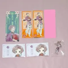 アオペラ 宗円寺雨夜 まとめ売り - メルカリ