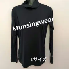 Munsingwear ゴルフ モックネックインナーネイビー　Lサイズ