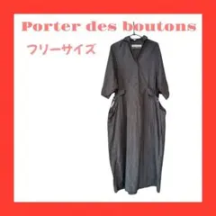 2026年最新】Porter des boutons レディース ワンピースの人気アイテム 
