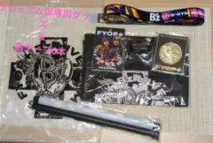 おまけ付】B'z 2026 FYOP＋ プレミアム席限定グッズ - メルカリ