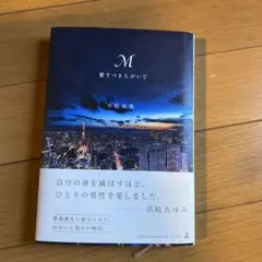 Item thumbnail for item 6a1c5f89-d7ef-4219-a796-8a6a2a00b72c