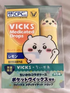 VICKS メディケイテッドドロップス うさぎ