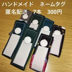 ゆきだるま様 リクエスト 6点 まとめ商品