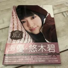 Item thumbnail for item 498c5b35-531f-4e6b-9ba2-53f392f76d55