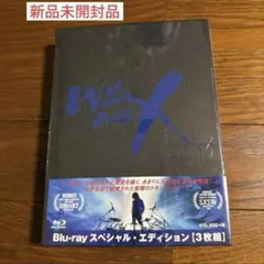 2026年最新】x japan special boxの人気アイテム - メルカリ
