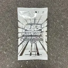 リミットオーバーコレクションライバルズ プロモ 未開封 - メルカリ