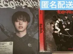 &TEAM Go in Blind(月狼) EJ ウィジュ ソロジャケ 通常盤