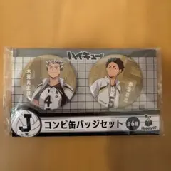ハイキュー!! コンビ缶バッジセット 及川徹 岩泉一 - メルカリ