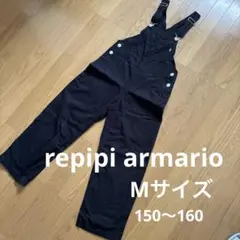 レピピアルマリオ　150〜160 オーバーオール黒