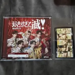 M!LKシングル 爆裂愛してる 好きすぎて滅 集合トレカ