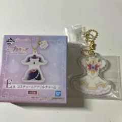 一番くじ プリキュア E賞 コスチュームアクリルチャーム キュアレモネード