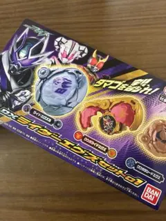 仮面ライダーマイスDXライダーエグズセット01