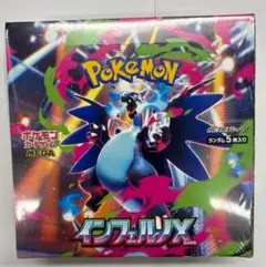 ポケモンカードゲーム インフェルノX BOX新品未開封シュリンク付き