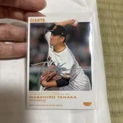 2026年最新】田中将大 直筆サインの人気アイテム - メルカリ