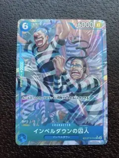 ワンピースカード 決戦の刻 インペルダウンの囚人 パラレル - メルカリ